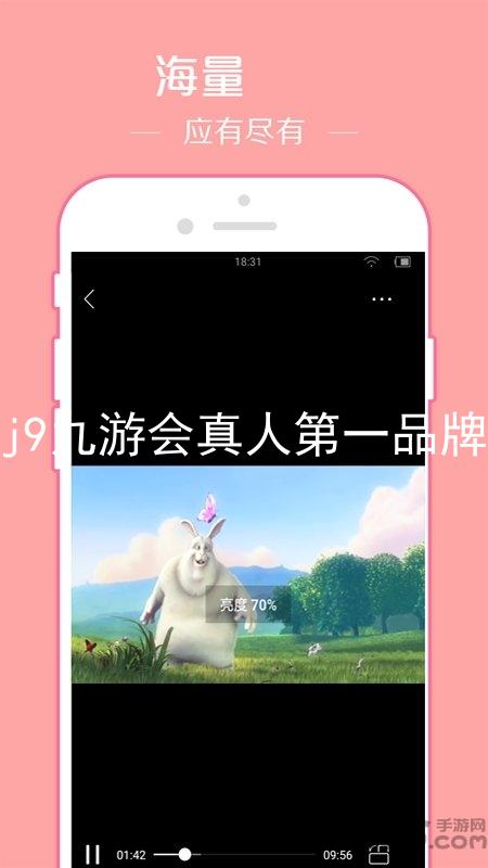 j9九游会真人第一品牌