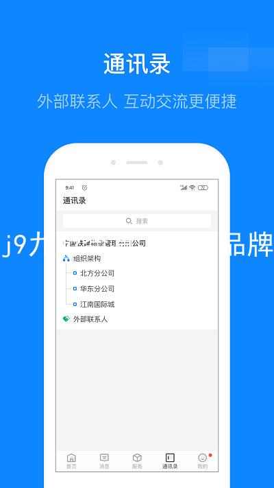 j9九游会真人第一品牌